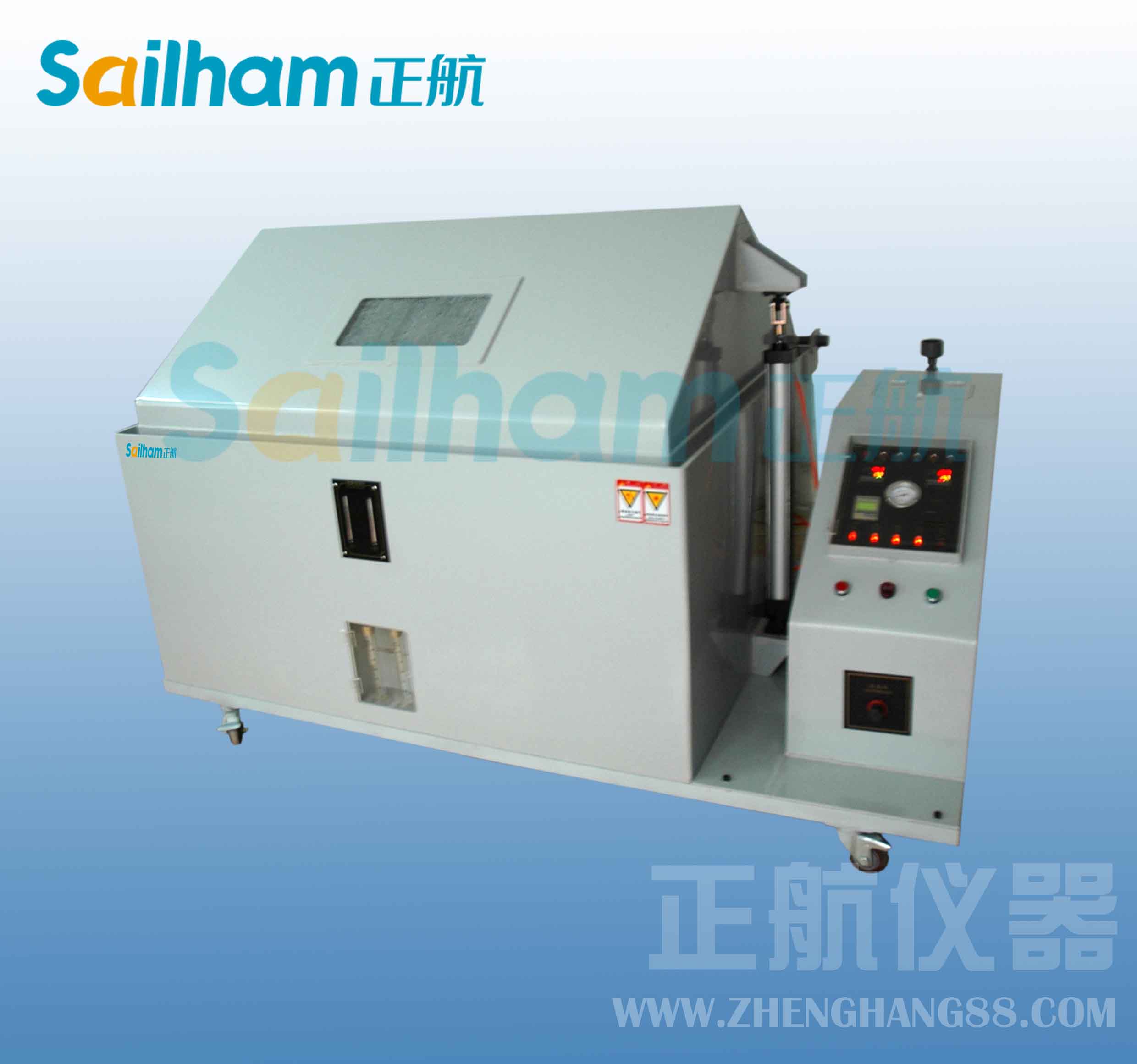 電子元器件鹽水噴霧試驗機|鹽水噴霧機