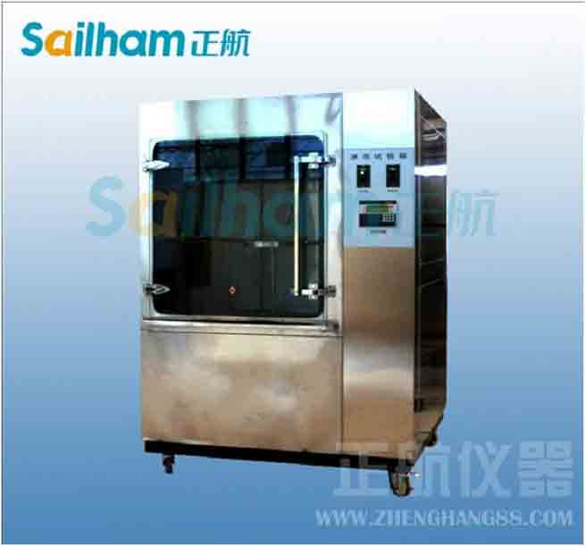 淋雨防水試驗箱