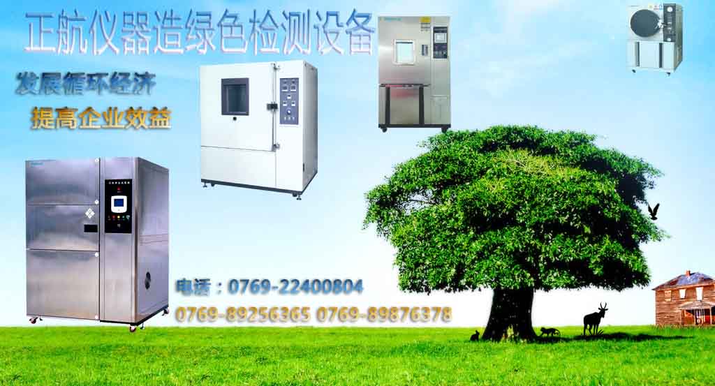 可靠性增長試驗