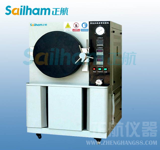 HAST加速壽命試驗(yàn)儀器制作準(zhǔn)則