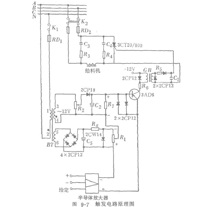 電磁振動(dòng)給料機(jī)皮