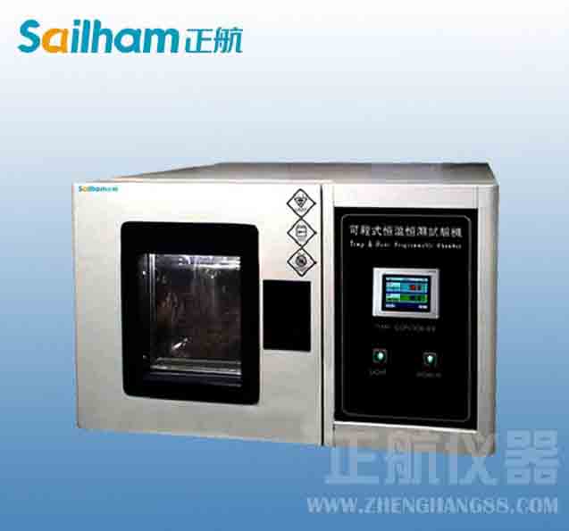 壓縮機(jī)裝置安全保護(hù)措施