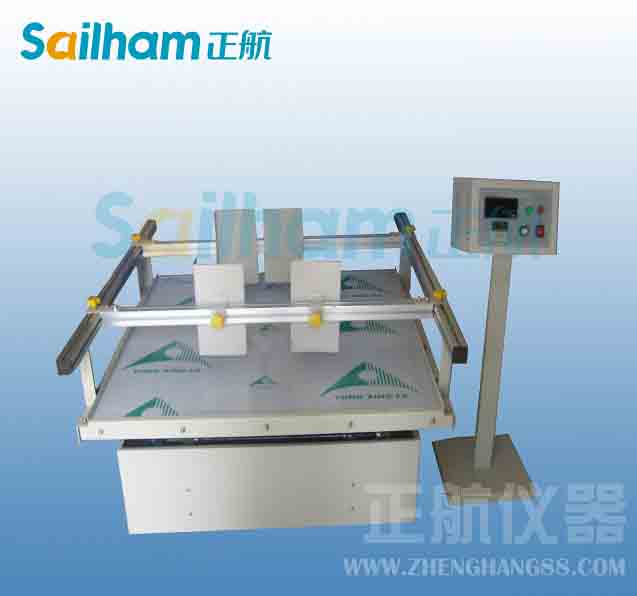 低溫真空干燥技術