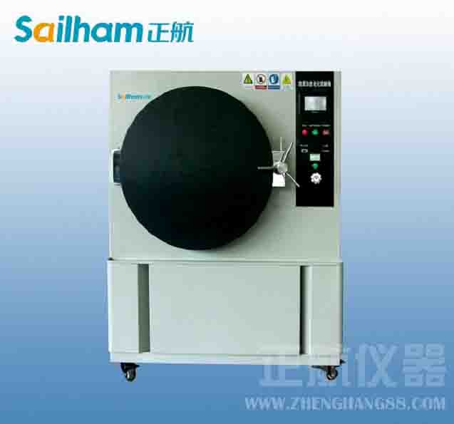 空調(diào)系統(tǒng)技術(shù)發(fā)展