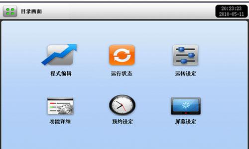 高低溫交變試驗箱的實踐經(jīng)驗數(shù)據(jù)